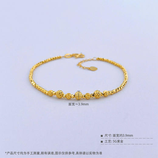 【限时克减150元】足金999 5G黄金空心璀璨爱恋麒麟珠猫眼金珠蹦迪珠间款调节手链（内里为金链，珠约3.7-4.1mm）(AG5GSL00225)预售产品下单后不退款不退货不换货不补差价 商品图3