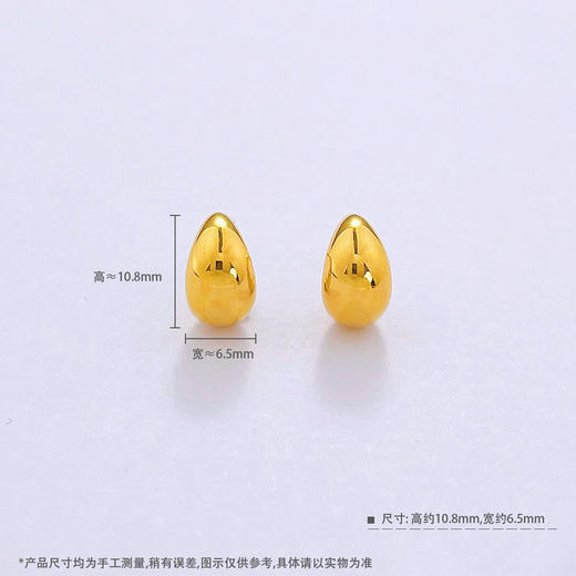【限时克减150元】足金999 #复古风 【精品】空心优雅水滴耳饰月牙金豆豆C形耳钉（配胶塞）(AUQES00064)预售产品下单后不退款不退货不换货不补差价 商品图3