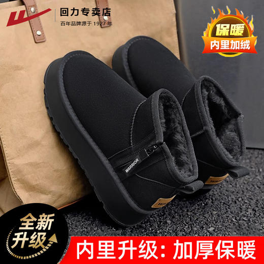 回力雪地靴女2024冬季爆款面包鞋子加绒外穿东北保暖鞋冬季棉鞋女 商品图0