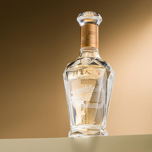 【断货回归】五粮液 财富人生 贵宾钻 浓香型白酒  52度 500ml*6瓶整箱 商品图4