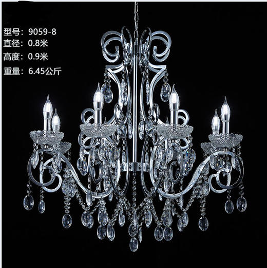 9059-8吊灯（运费自理） 商品图0