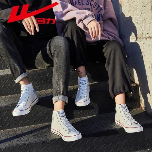 回力ins男女鞋经典款时尚新款高帮帆布鞋薄款韩版学生情侣鞋百搭 商品图1