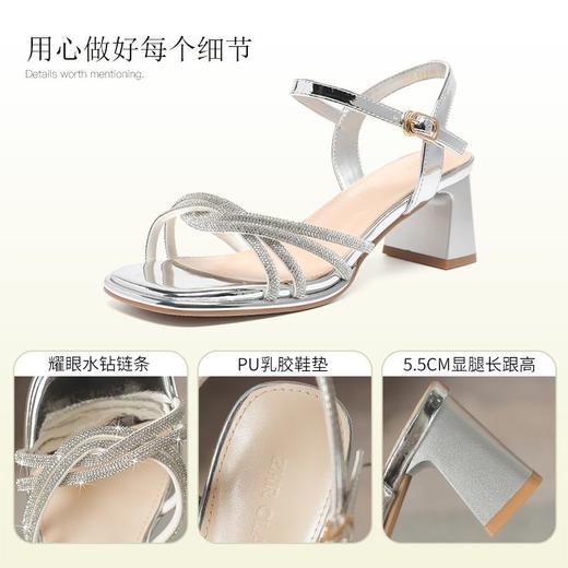 ZHR仙女水钻凉鞋2025夏季新款时尚超仙一字带粗跟凉鞋轻便高跟鞋 商品图2