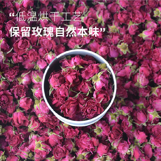 玫澜有机玫瑰花蕾茶花冠花瓣 四川可食用干玫瑰大朵泡水花草茶罐装 商品图2