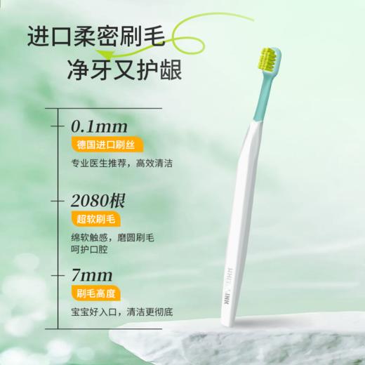 亲子牙刷0-6岁（蓝色） 商品图3