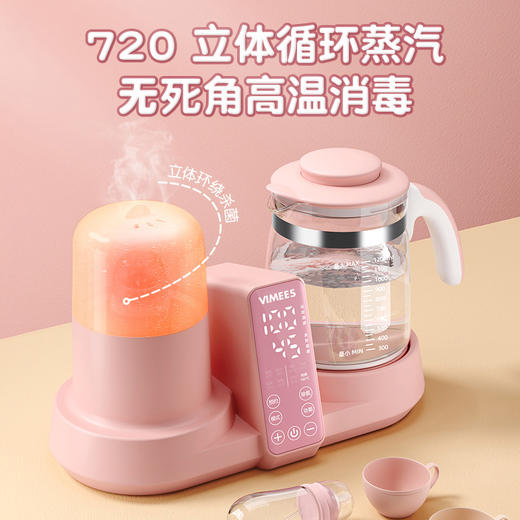 维米仕（vimees）智能恒温暖奶器调奶器 1.2L樱花粉VM8031 商品图3