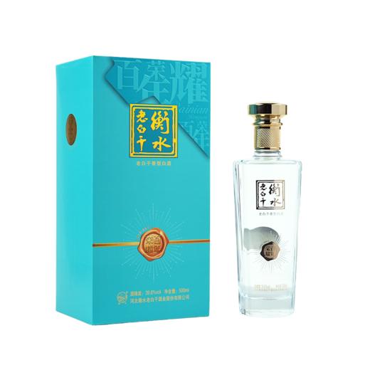 心选丨39.8度/52度衡水老白干·百年荣耀500mlx4瓶白酒 商品图2