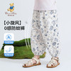 【90-130】【精典泰迪】女童夏款轻薄防蚊裤裤子 商品缩略图1
