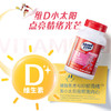 MoveFree7合1氨糖软骨素女士定制氨糖120粒养护关节 商品缩略图4