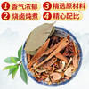 汇营 香辛料 全香炖肉料35g 卤料包 炖肉料包 卤肉调料包 香料包 /粮油调味 /调味品 /复合香辛料 商品缩略图3