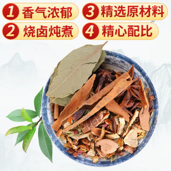 汇营 香辛料 全香炖肉料35g 卤料包 炖肉料包 卤肉调料包 香料包 /粮油调味 /调味品 /复合香辛料 商品图3