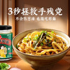 莲花葱油拌面酱230g瓶装拌饭下饭炸酱面正宗调味酱家用 /粮油调味 /调味品 /中式酱料 商品缩略图2