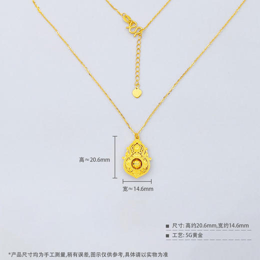 【限时克减150元】足金999 #时来运转 #葫芦 5G黄金镂空调节花丝三元报喜人生四美葫芦套链（珠可转动）(AG5GTL00467)（预售产品下单后不退款不退货不换货不补差价） 商品图3