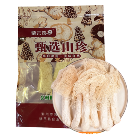 广东潮州紫云仓竹荪100g/袋