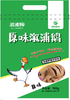 湘飘雪峰 原味溆浦鹅 古法卤制 商品缩略图3