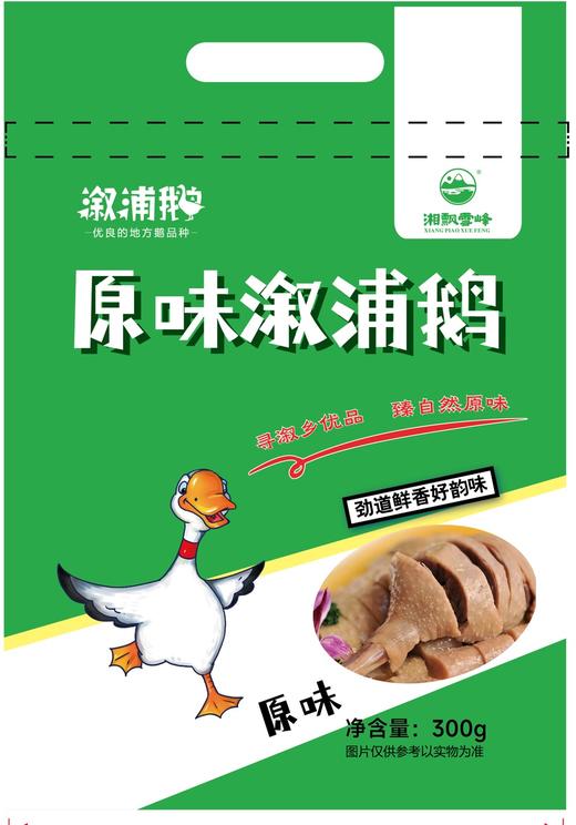 湘飘雪峰 原味溆浦鹅 古法卤制 商品图3