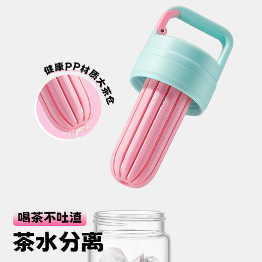 bablov玻璃杯女生高颜值吸管杯夏季大容量水杯便携杯茶水分离杯子 商品图4