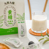 素心悦 九蒸九晒「黄精芝麻丸」300g/袋 (30粒) 商品缩略图1