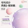 【美白防护三色隔离霜】打底遮瑕姿色持久不脱妆30g 商品缩略图5
