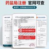 膝部固定器（PANAPOPO护膝V2支撑款N） 商品缩略图2