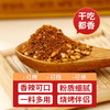 汇营烧烤撒料45g 烧烤调料腌料烤肉蘸料孜然粉辣椒粉白芝麻混合调味 /粮油调味 /调味品 /复合香辛料 商品缩略图5