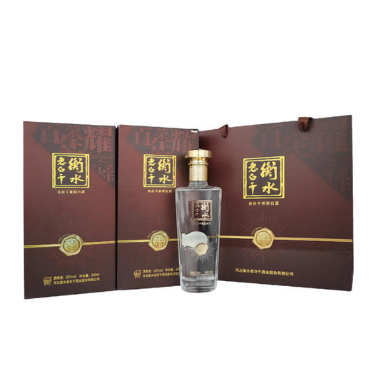 心选丨39.8度/52度衡水老白干·百年荣耀500mlx4瓶白酒 商品图9