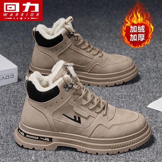 回力男鞋工装鞋秋冬季2024新款高帮加绒棉鞋户外登山鞋马丁靴男款 商品图1