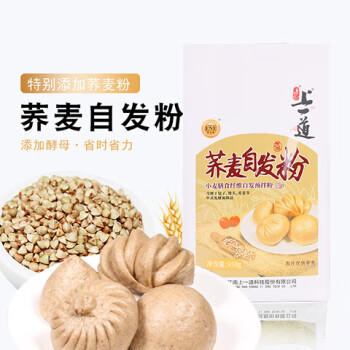 上一道荞麦自发粉950g  杂粮面粉 馒头包子自发粉 中筋面粉 /粮油调味 /面粉 /预拌粉 商品图0