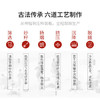 古币 芝麻香油 纯芝麻油 163ml小瓶 凉拌调味火锅油碟 北京老字号 /粮油调味 /调味品 /调味油 商品缩略图7