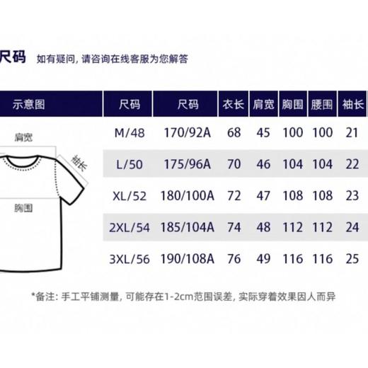 6楼保罗彼得特卖paulopedro服饰43115 商品图2