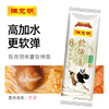 陈克明华夏软弹月牙面100g 仿手擀面日晒挂面月牙面条高加水更软弹 /粮油调味 /挂面 /传统挂面 商品缩略图3