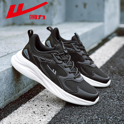 回力男鞋运动鞋2025春夏网面透气跑步鞋防臭轻便软底鞋学生小白鞋 商品图1