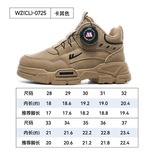 回力儿童马丁靴2025春季新款中大童英伦工装短靴男童户外靴子童鞋 商品图4