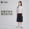 水孩儿童装女童防晒短袖T恤夏季新款凉感上衣透气圆领衫 商品缩略图1