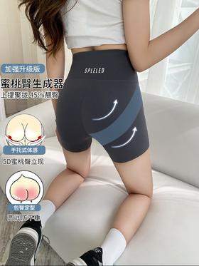 夏季三分无痕鲨鱼裤女外穿薄款修身显瘦高腰瑜伽骑行打底裤芭比裤