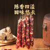湾琴河腊肠 小腊肠150g 广式风味腊肠小香肠手指肠 火锅食材烧烤麻辣烫 /粮油调味 /方便食品 /速食预制主食 商品缩略图6