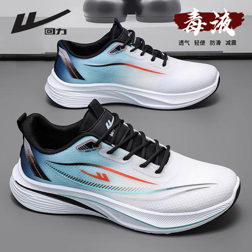 回力男鞋男款夏季透气网面鞋休闲鞋减震运动鞋子学生鞋轻便跑步鞋WXY-K513YD 商品图0