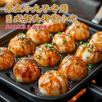 盛源来一休屋章鱼烧粉500g 章鱼小丸子粉日本大阪烧配料商用低筋面粉 /粮油调味 /调味品 /复合调味料 商品图3