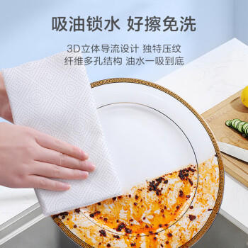 京东京造抽取式厨房纸巾抽纸80抽*6包 吸油锁水厨房用纸餐巾纸 大包大号 /家庭清洁/纸品 /清洁纸品 /厨房纸巾 商品图2