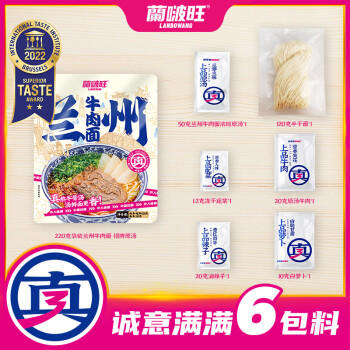 陇萃堂兰州牛肉面220g正宗牛肉拉面清真食品方便速食袋装甘肃兰州特产 /粮油调味 /方便食品 /有料煮面 商品图4
