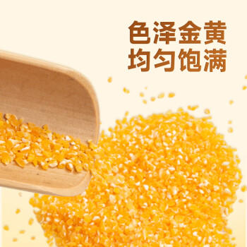 禾小町早餐营养东北碴子玉米碎粗粮杂粮米粥大米伴侣 有机玉米碴420g /粮油调味 /杂粮 /谷米类 商品图1