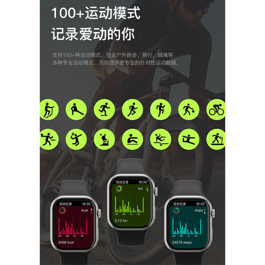 【宇柏  S10系列智能运动手表】新款S10灵动岛+支付功能智能运动手表，机身更薄，全面大屏，健康监测 电话/微信信息接收安卓/苹果通用！ 商品图4