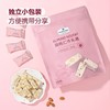 【悦惠精选】Members Mark扁桃仁牛乳糖480g 商品缩略图4