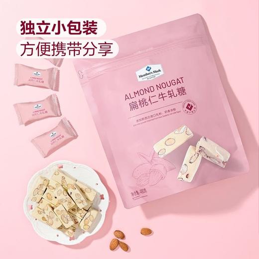 【悦惠精选】Members Mark扁桃仁牛乳糖480g 商品图4