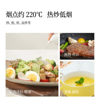 晟麦（sanmark）牛油果油喷雾油220ml鳄梨油热炒耐高温少油烟健身轻食凉拌食用油 /粮油调味 /食用油 /牛油果油 商品图1