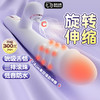 久爱珠旋舌恬转珠蠕动震动棒 商品缩略图0