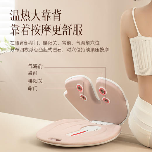 科爱元素智能靠背温坐仪 
✅ 无烟艾灸科技——模拟传统艾灸热力，深层驱寒祛湿，温暖不呛鼻
✅ 稀土磁石——精准贴合穴位，改善血液循环，缓解肌肉僵硬 商品图0