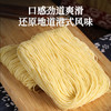 黎记面条 手工竹升面1300g 挂面云吞面龙须面银丝面港式竹升面广东面 /粮油调味 /挂面 /传统挂面 商品缩略图1