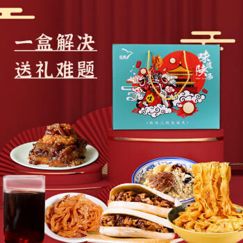 巨鹰 陕西特产礼盒1490g 西安特产大礼包 肉夹馍羊肉泡馍擀面皮甑糕 /粮油调味 /方便食品 /其他方便食品 商品图0