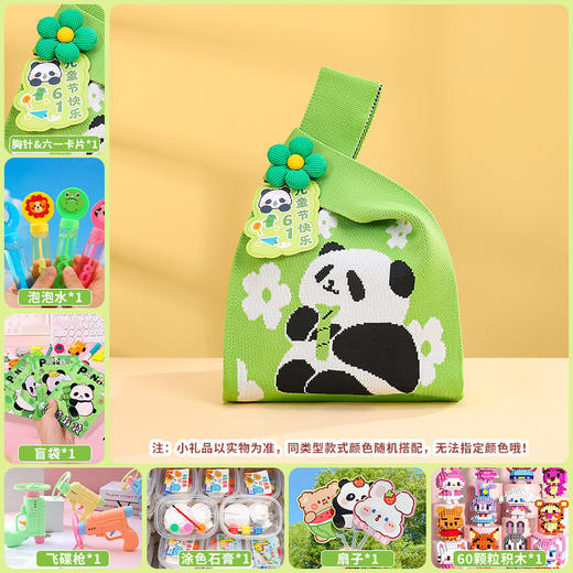 儿童节好礼！【六一快乐鸭~】六一儿童节礼物 幼儿园伴手礼 小学生初中生毕业季 班级活动奖品-QQ 商品图6